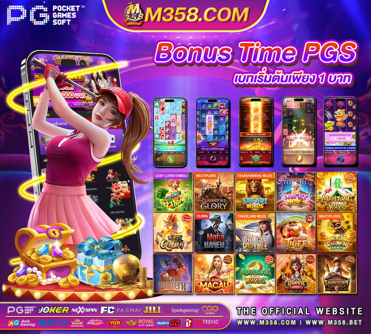 เกม mmorpg 2024 golden monkey slot png